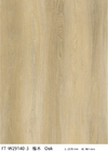 GKBM FT-W29140-3 Eco-friendly Antibacterial Fireproof Unilin Click Light Brown Jump Color Oak Wood Grain SPC Flooring